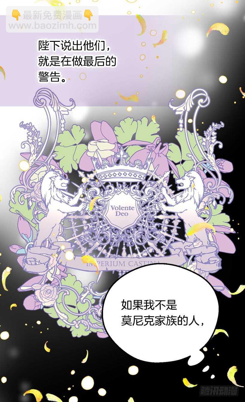 殿下的心意14