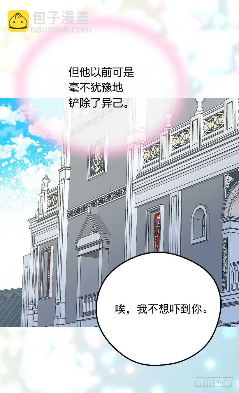 殿下的心意17
