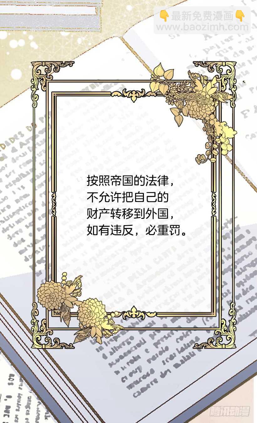 殿下的心意2