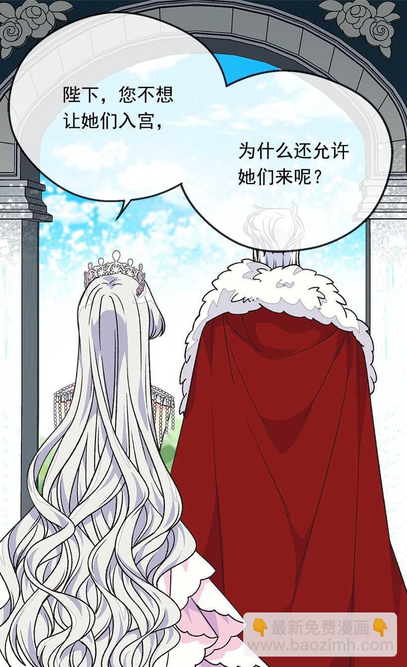 殿下的心意24
