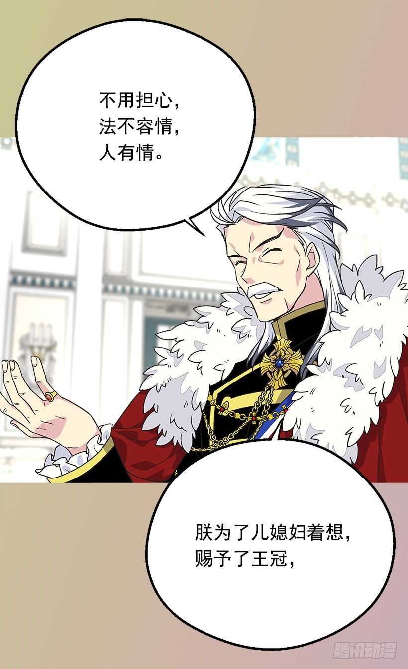殿下的心意3