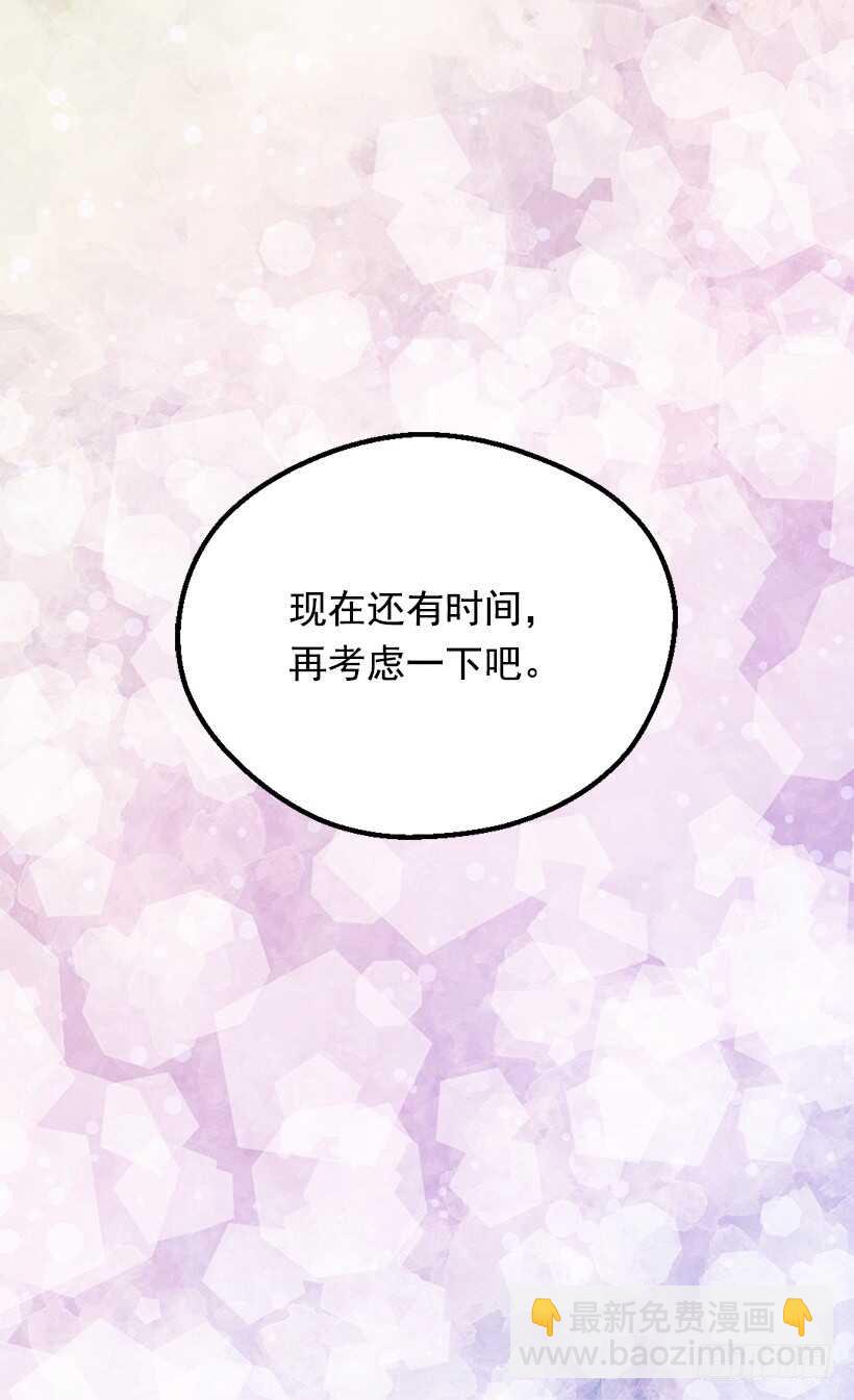 殿下的心意35