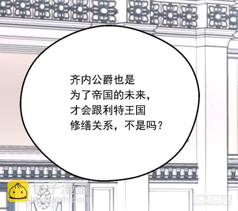 殿下的心意4