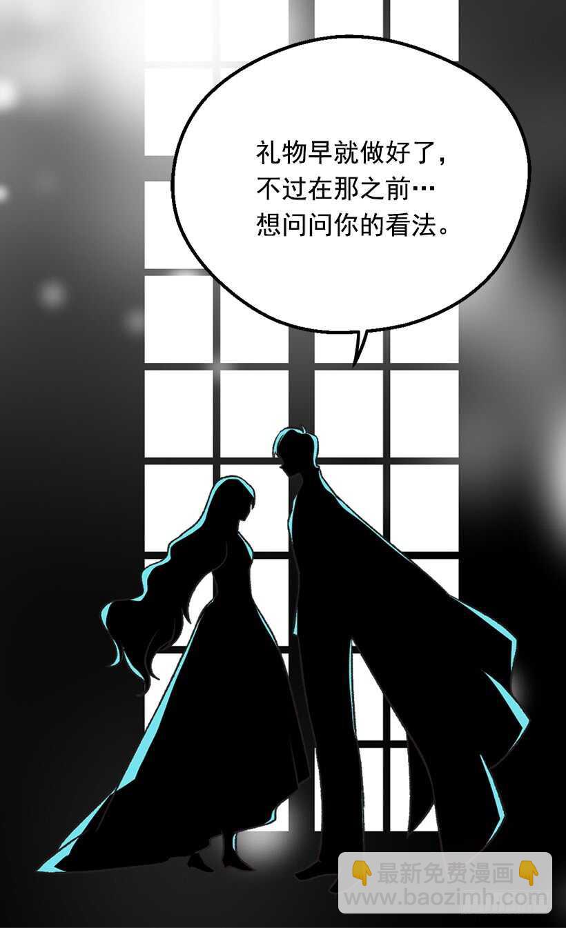 殿下的心意50