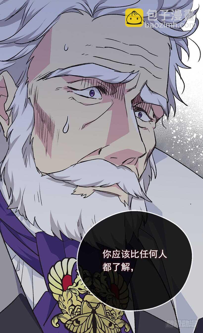 殿下的心意8