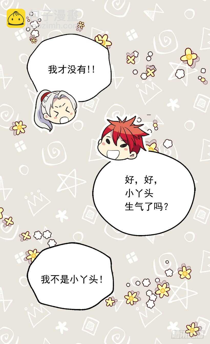 人生如戏15
