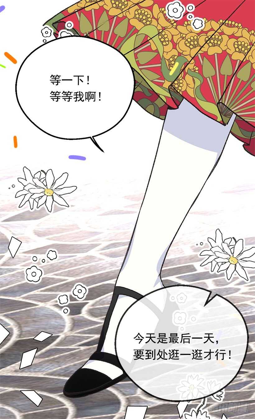 人生如戏21