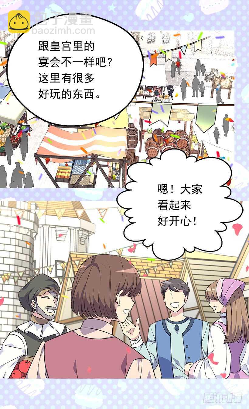 人生如戏23