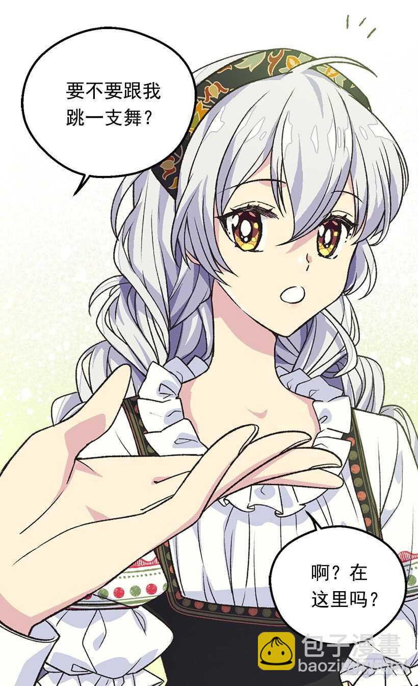 人生如戏27