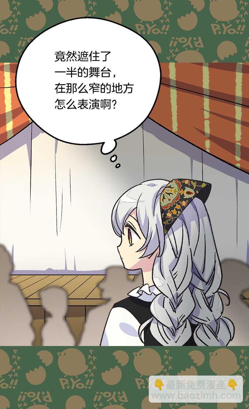 人生如戏33