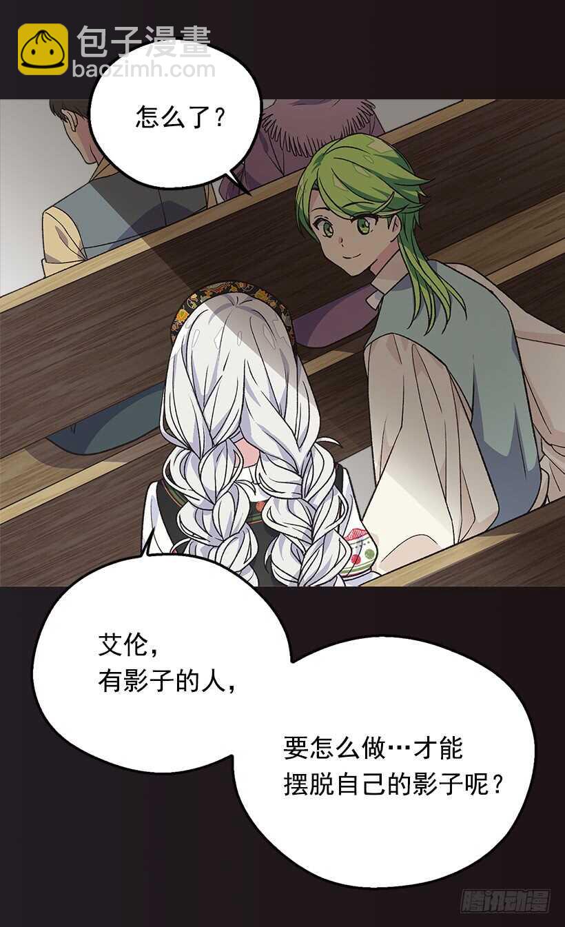 人生如戏36