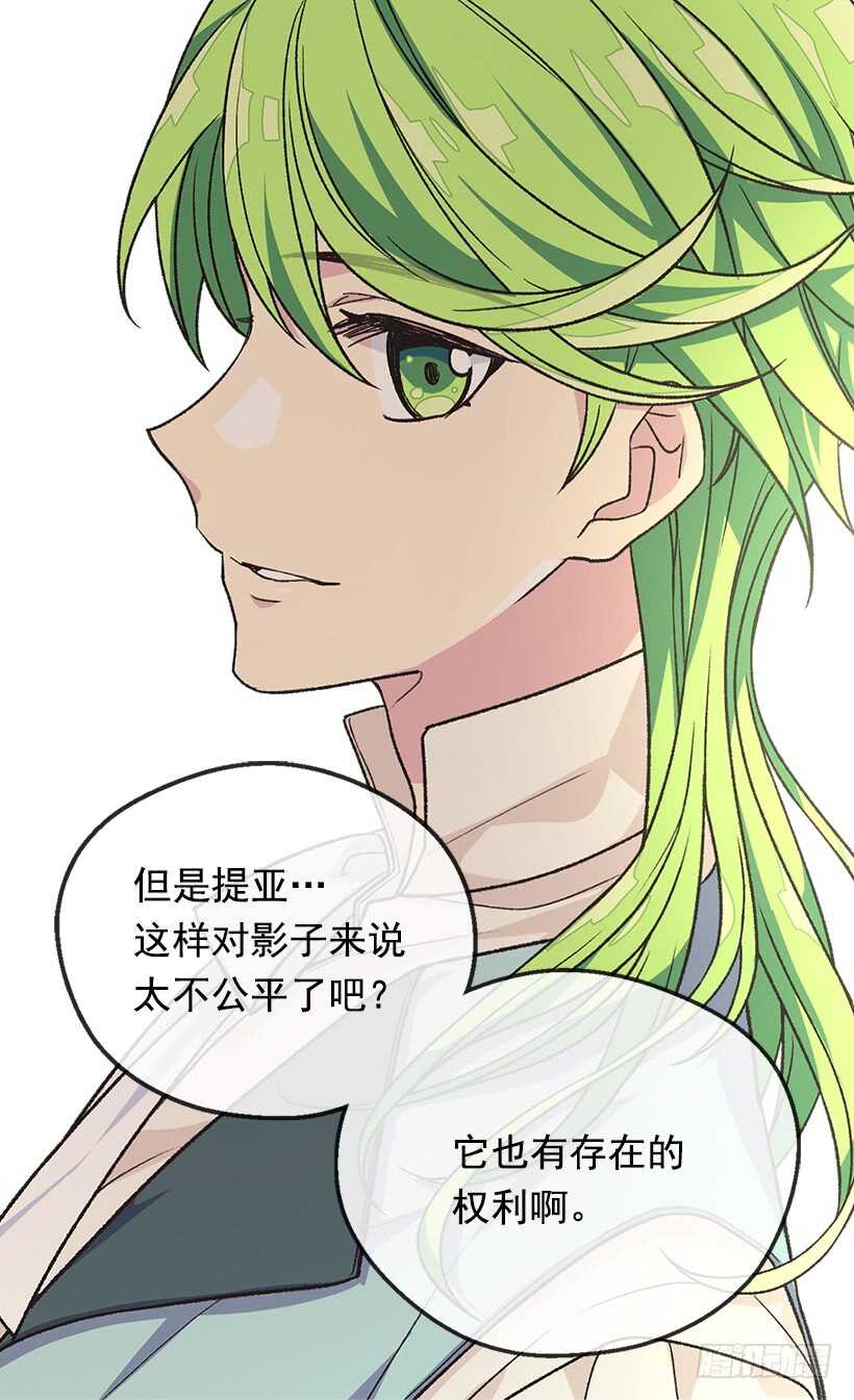 人生如戏39