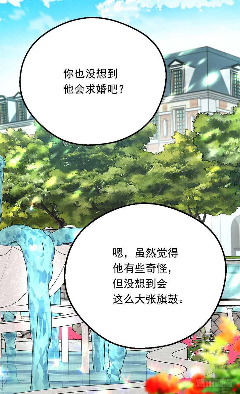 人生如戏4