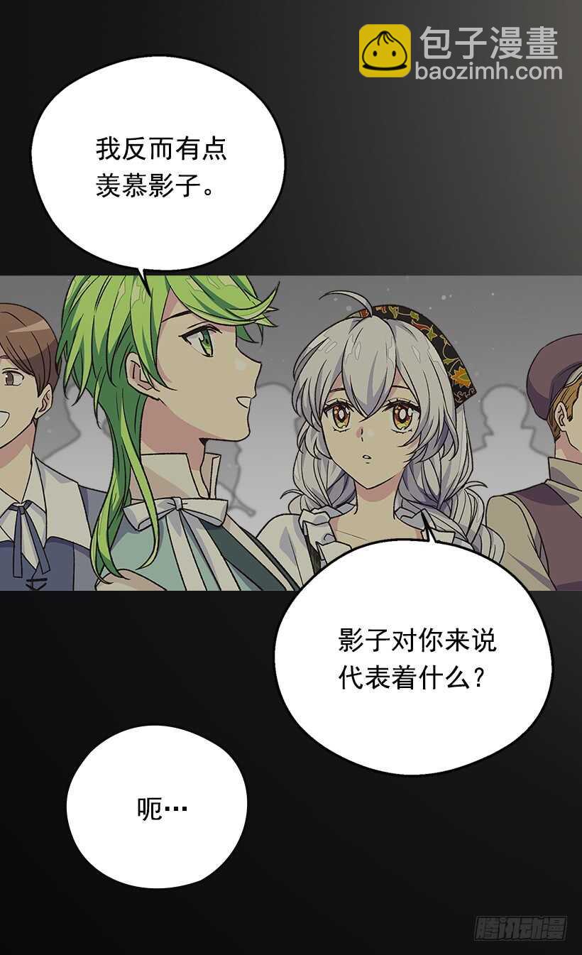 人生如戏41