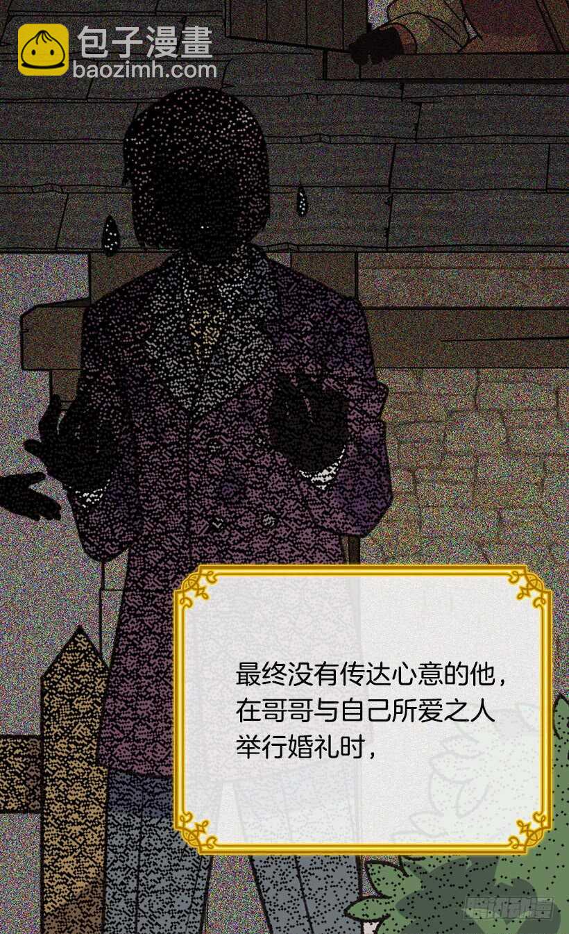 最珍惜的人13
