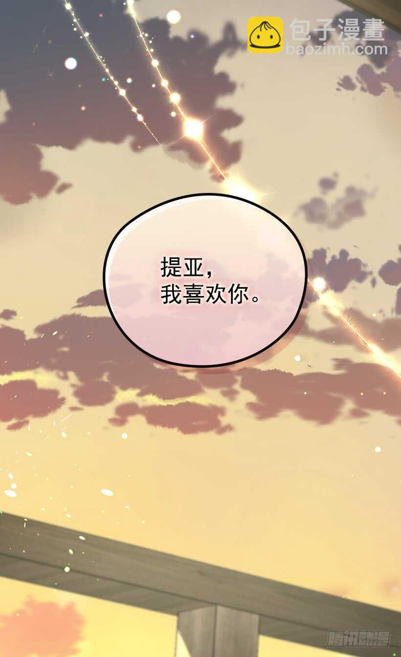 最珍惜的人30