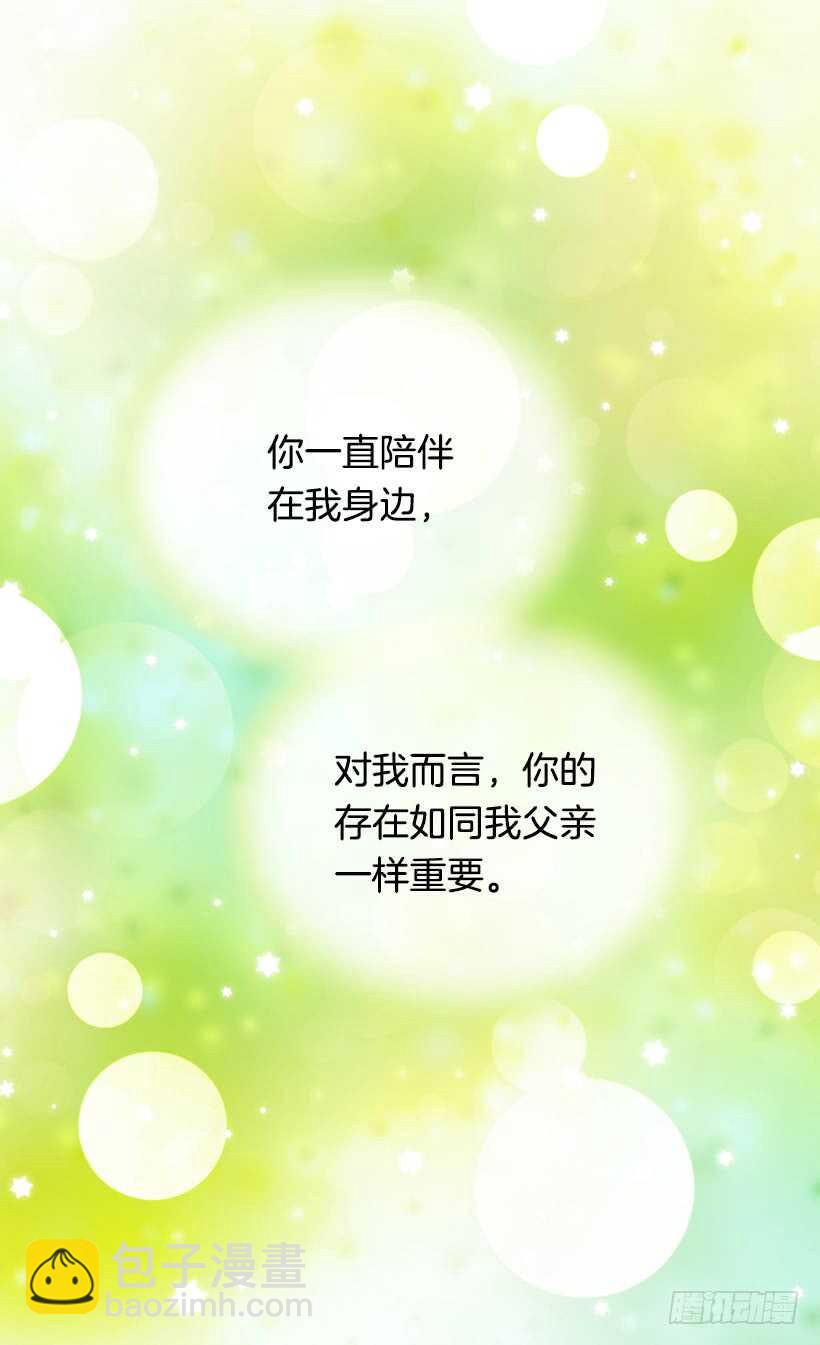 最珍惜的人41