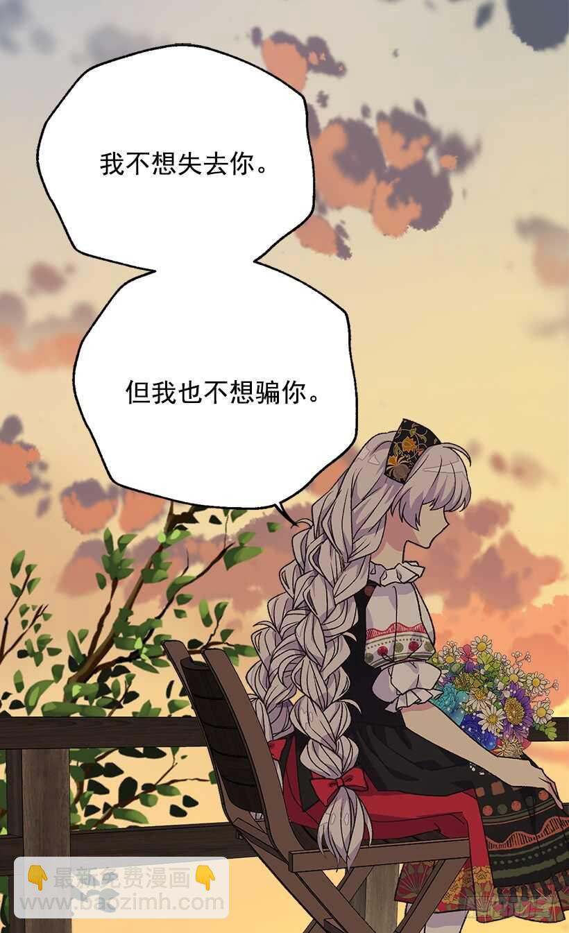 最珍惜的人44