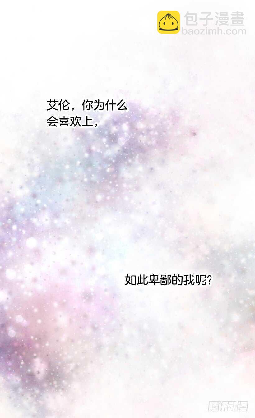 我要得到你16