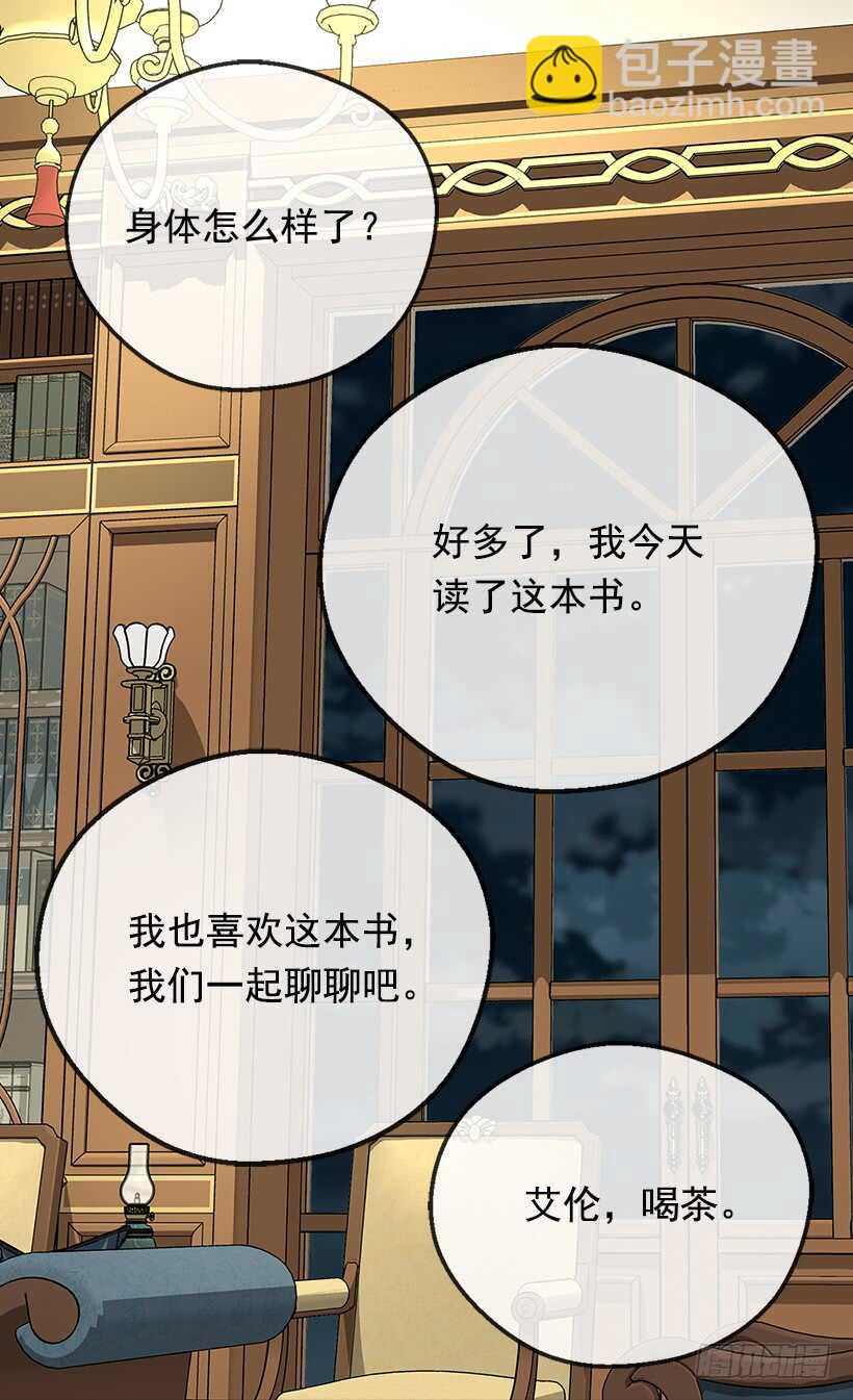 我要得到你19