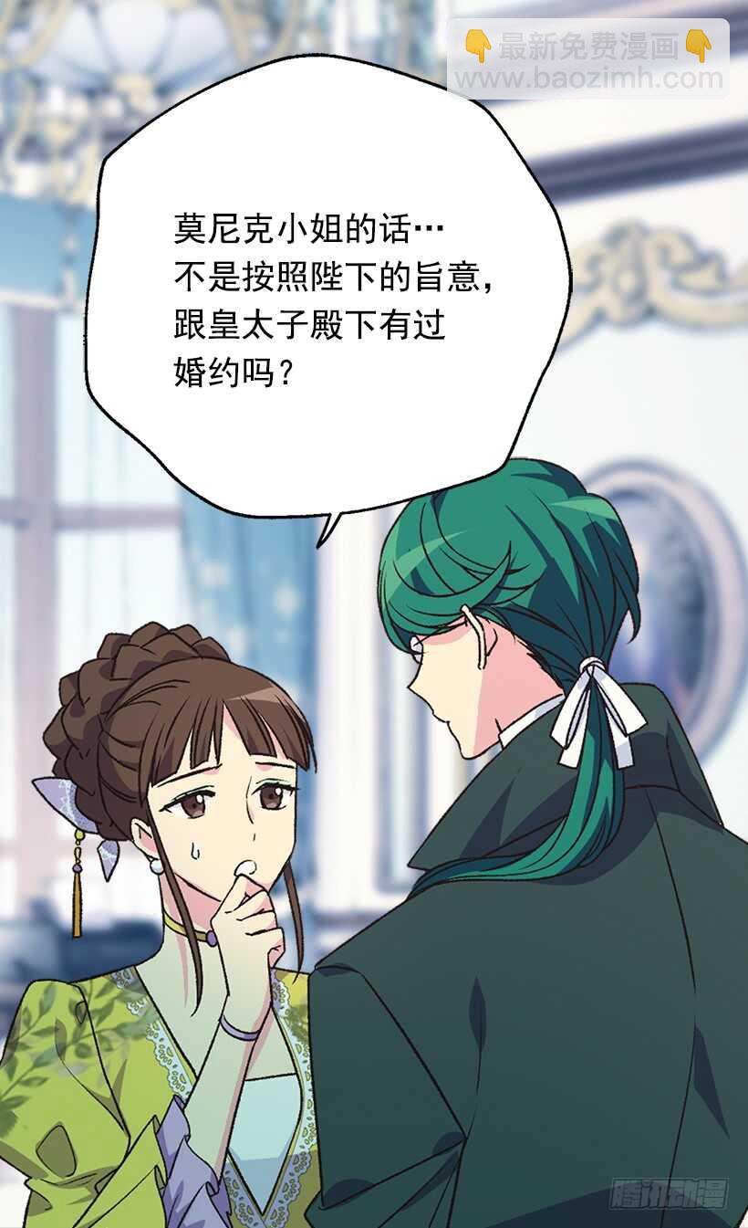 我要得到你29