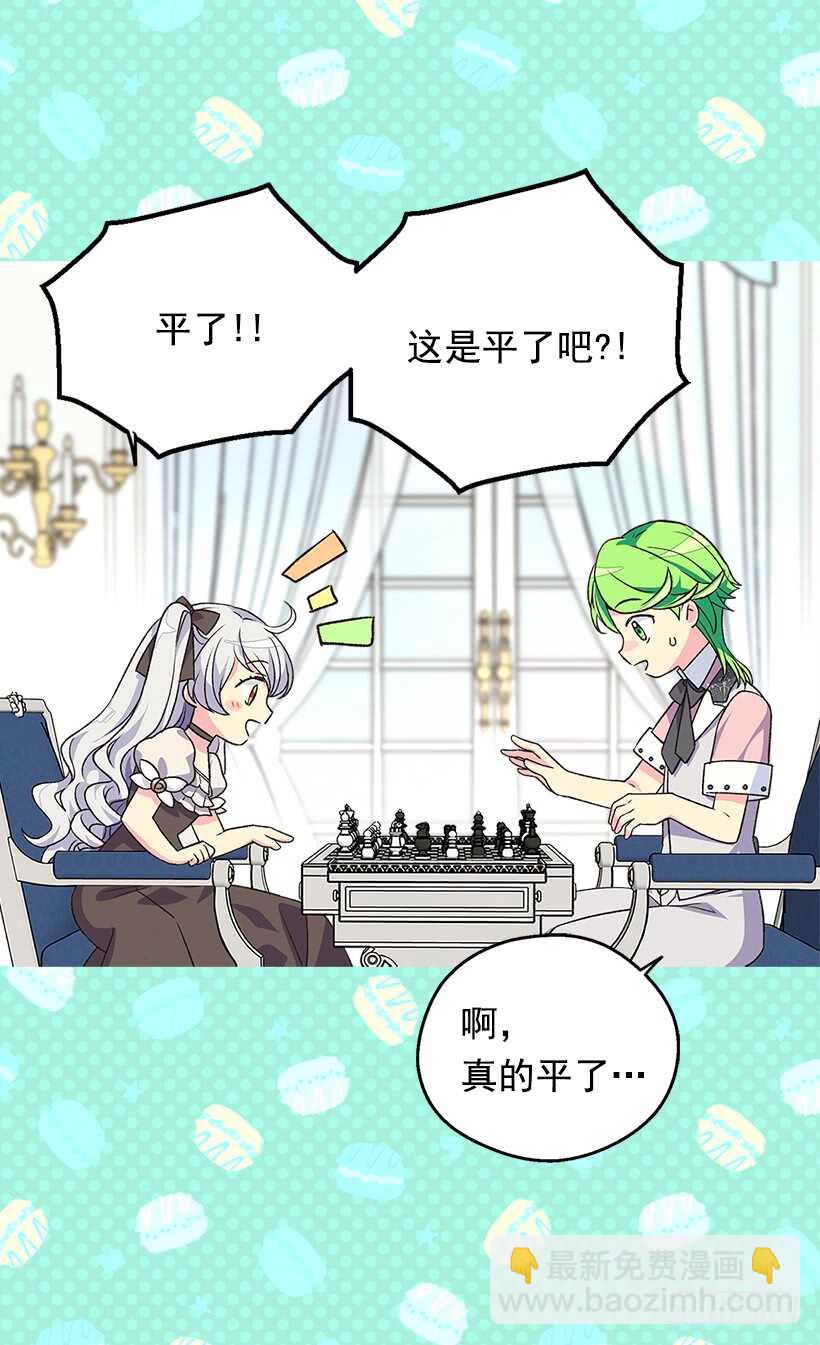 我要得到你3