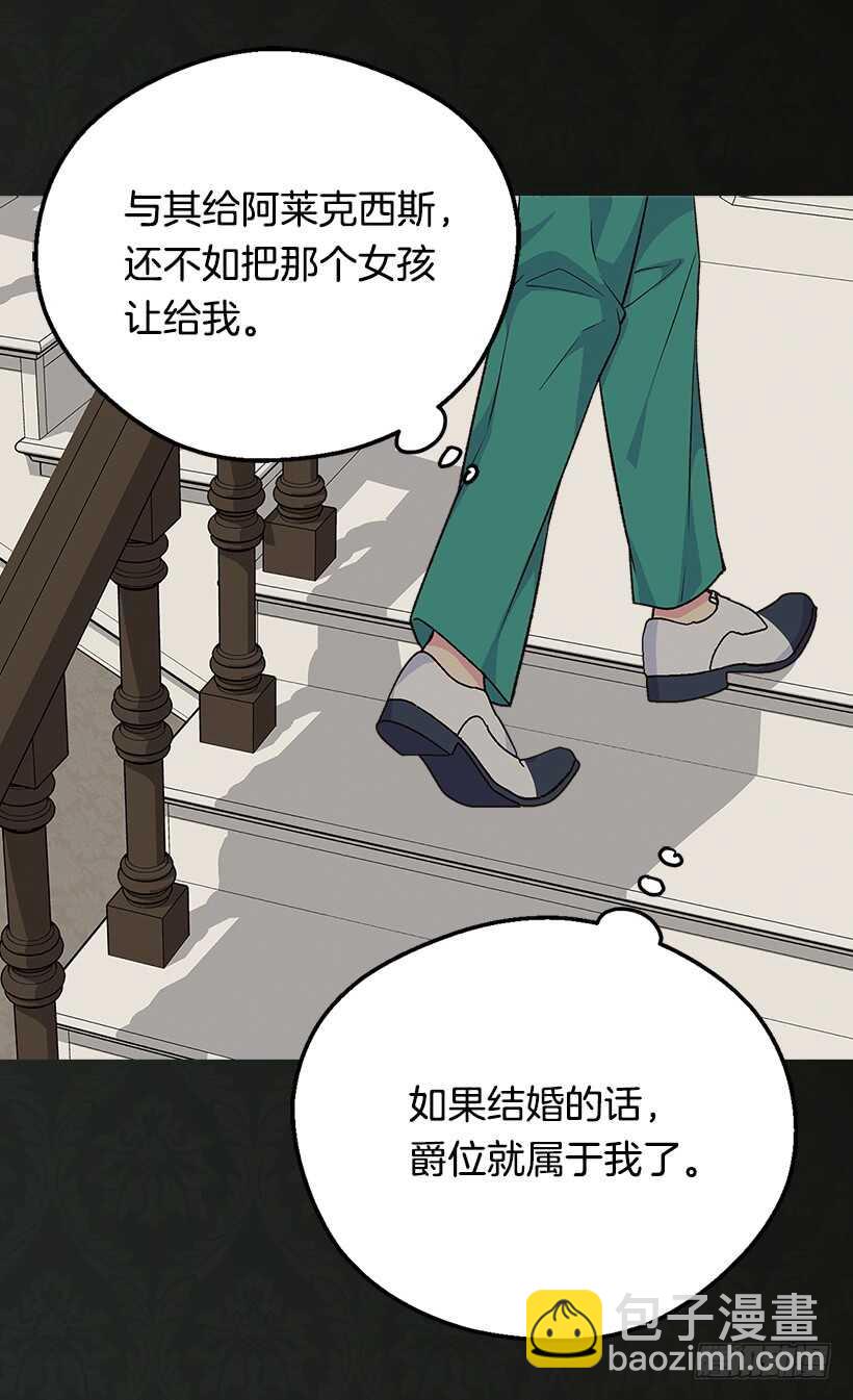 我要得到你43