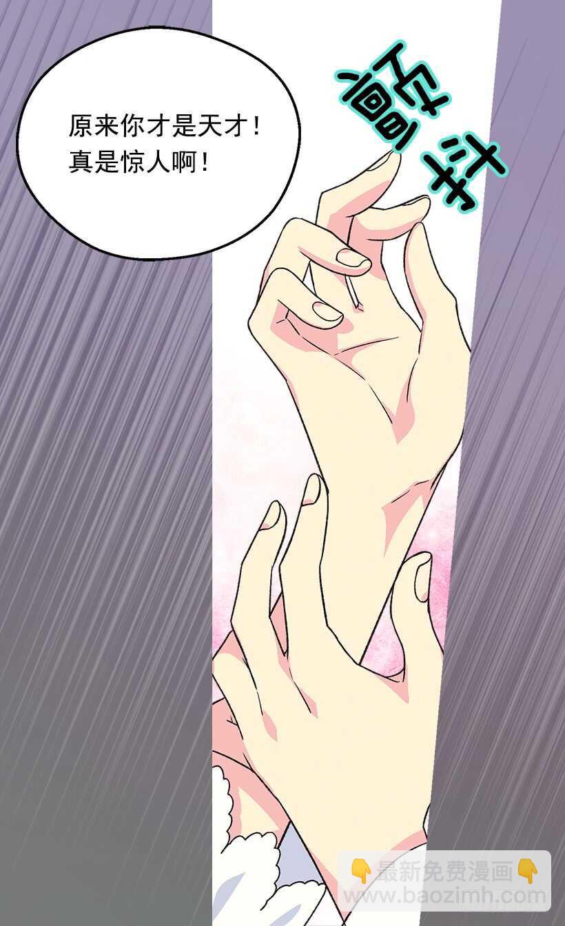 我要得到你54