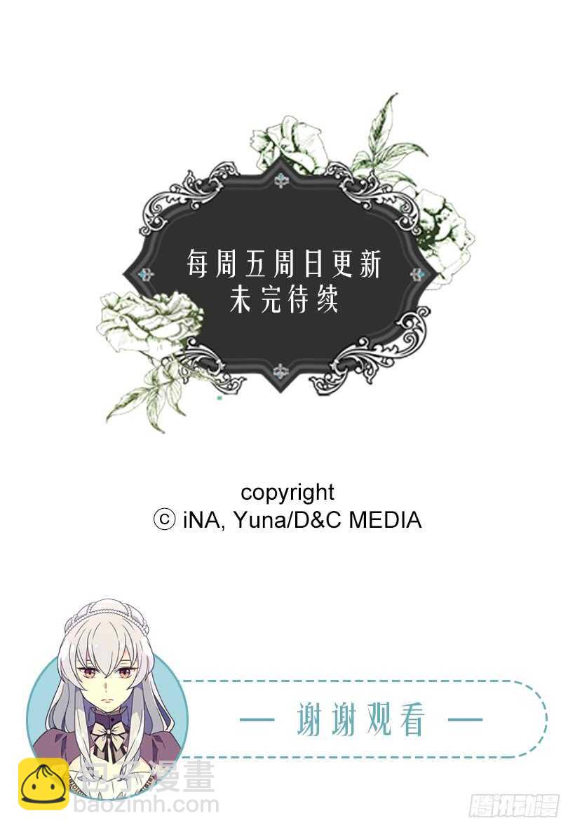我要得到你59