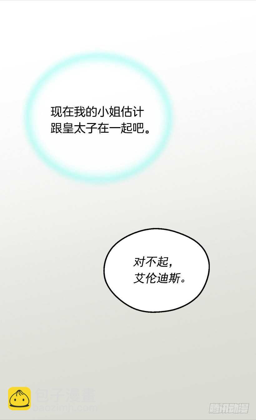 我对你的渴望对你造成了伤害16