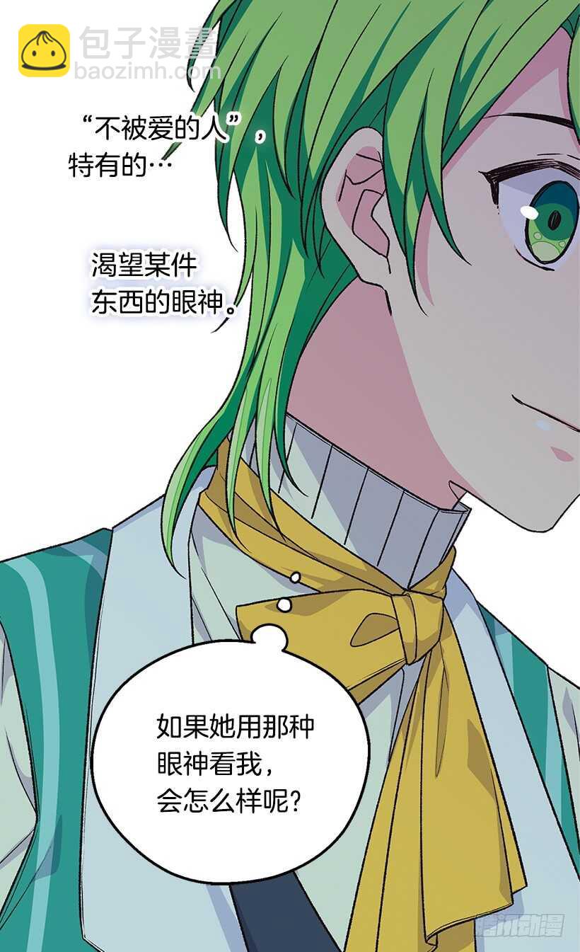 我对你的渴望对你造成了伤害2