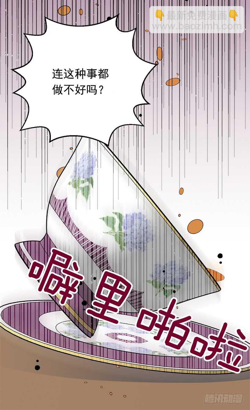 我对你的渴望对你造成了伤害20