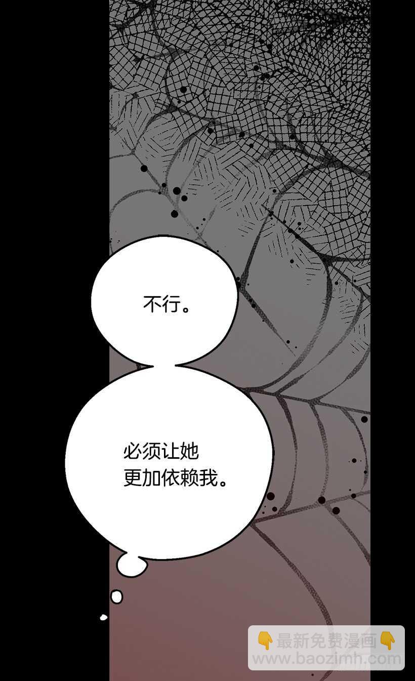 我对你的渴望对你造成了伤害23