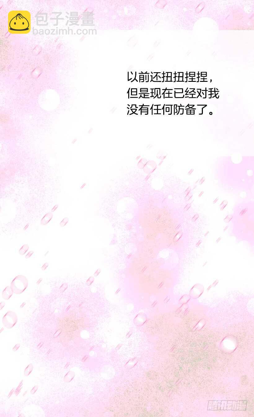 我对你的渴望对你造成了伤害24