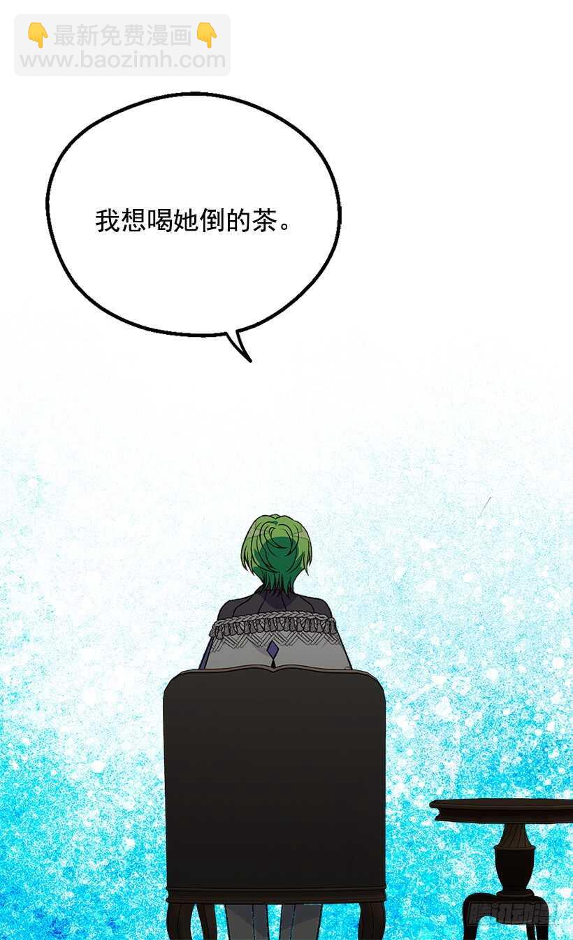 我对你的渴望对你造成了伤害28