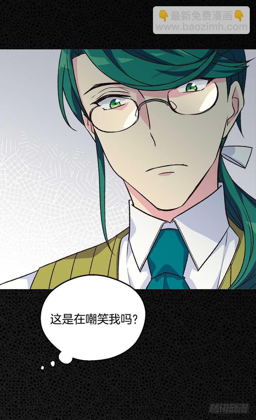 我对你的渴望对你造成了伤害31