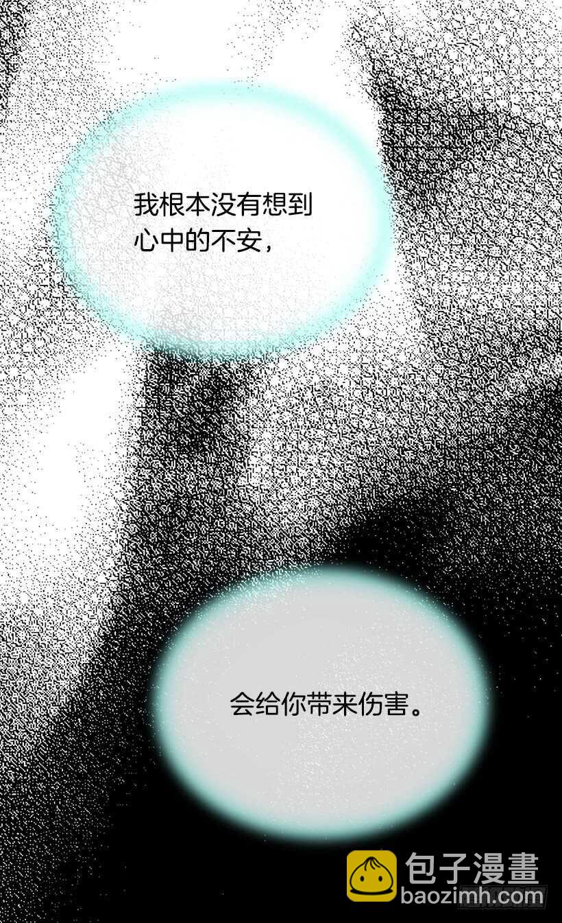 我对你的渴望对你造成了伤害42