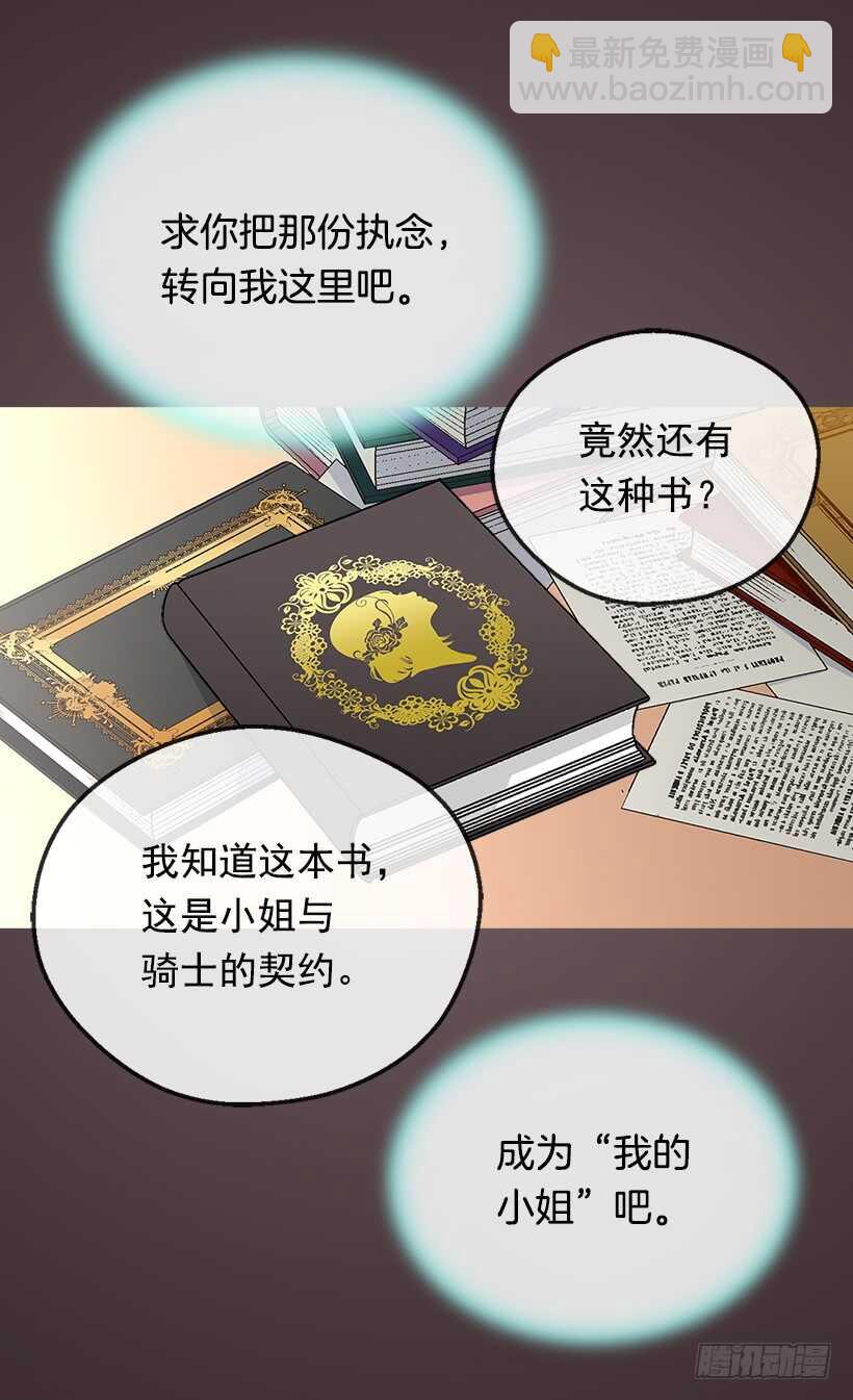 我对你的渴望对你造成了伤害9