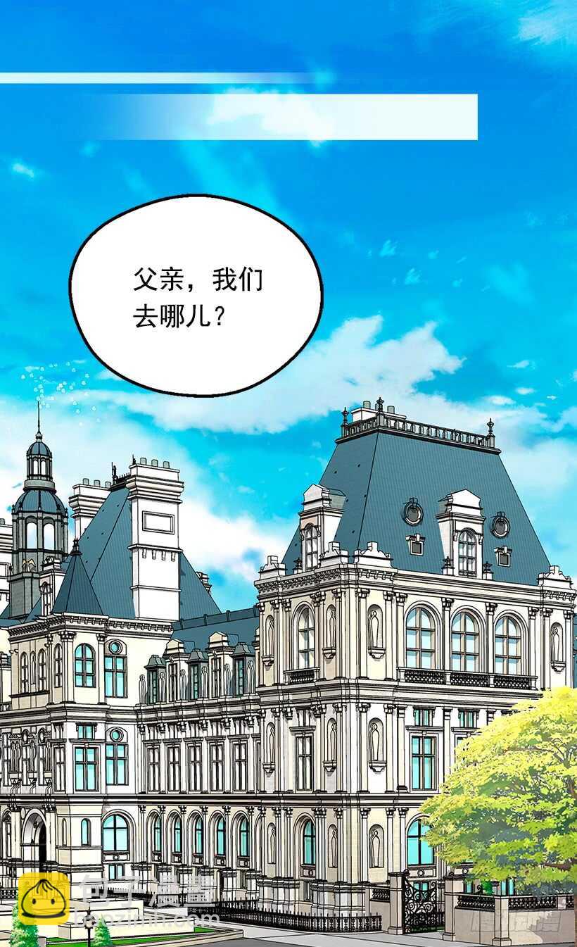 家族的权力12