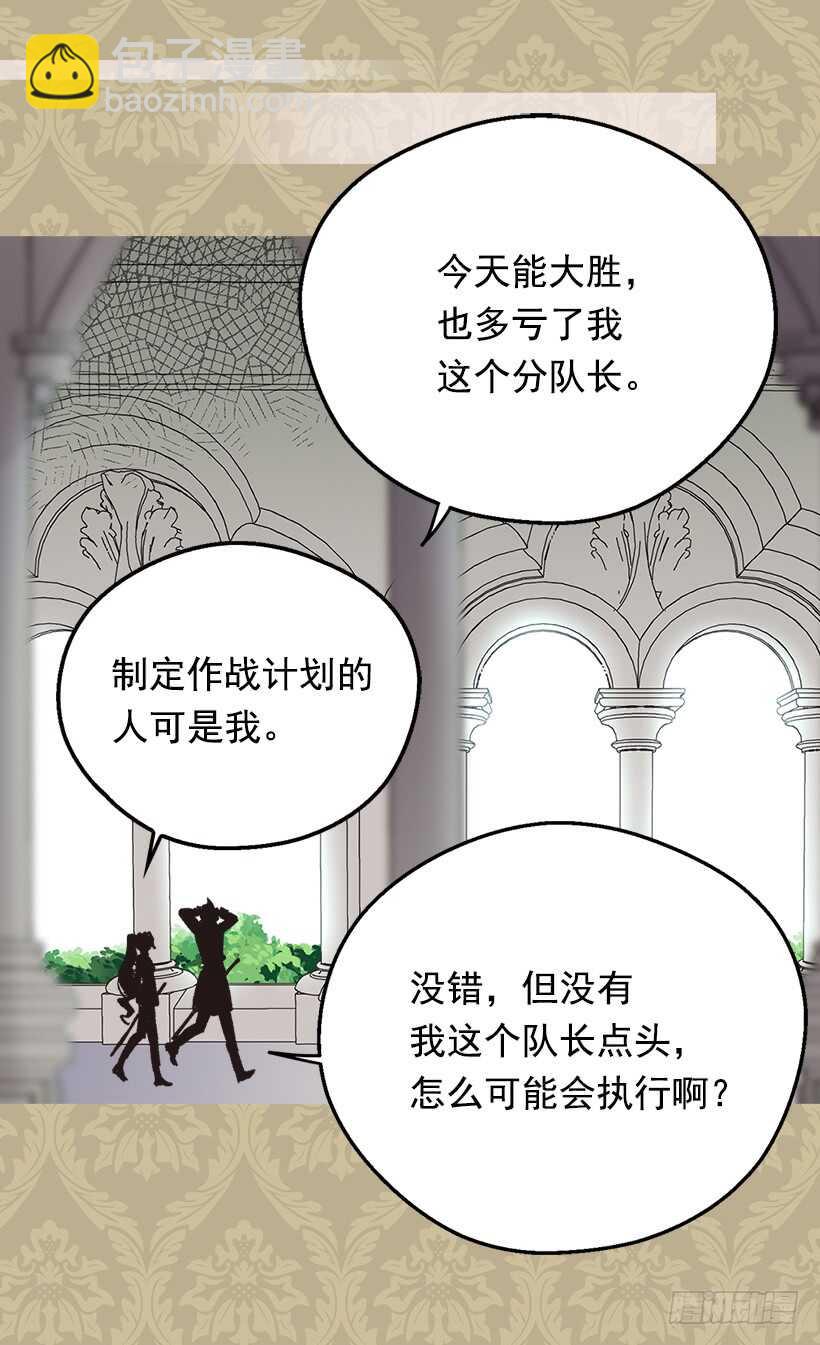 家族的权力2