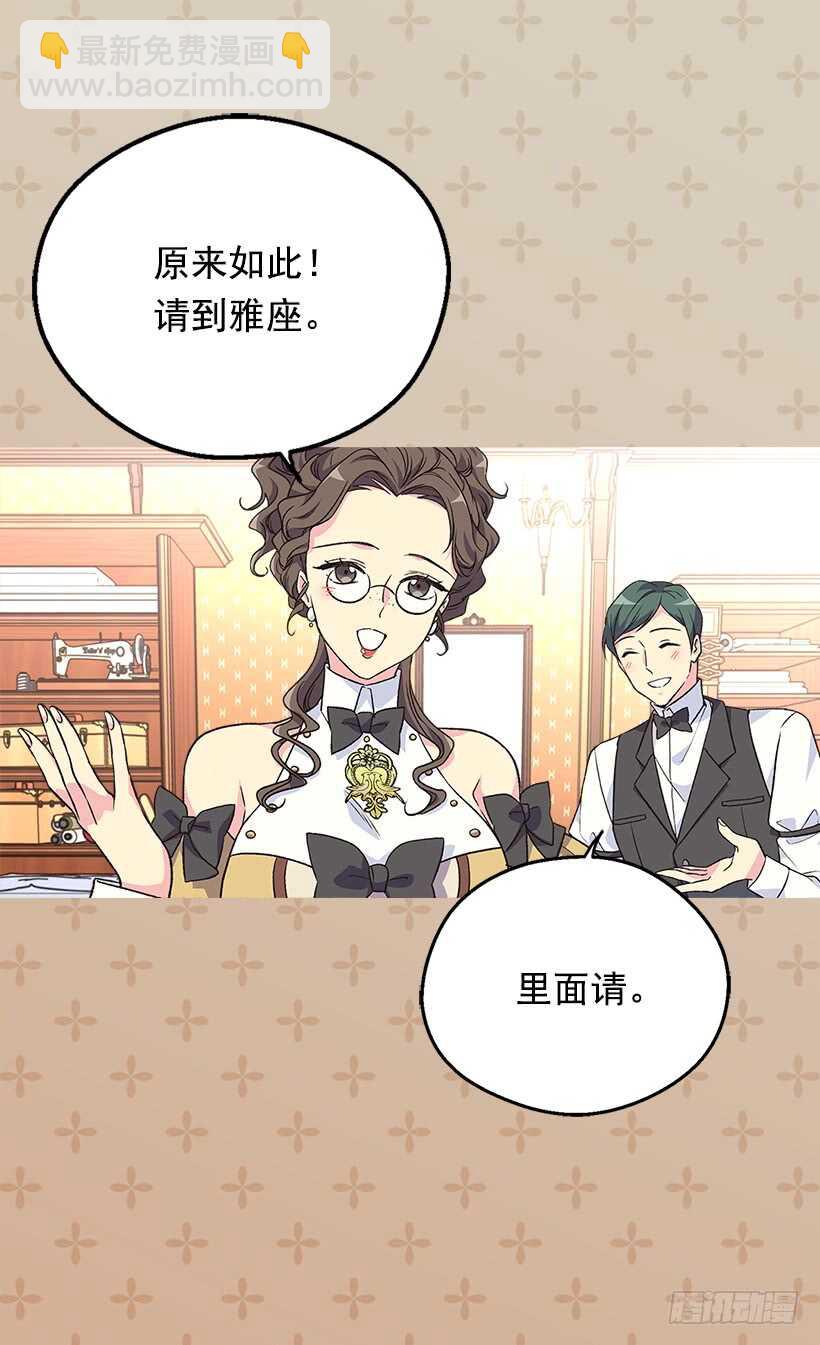 家族的权力21