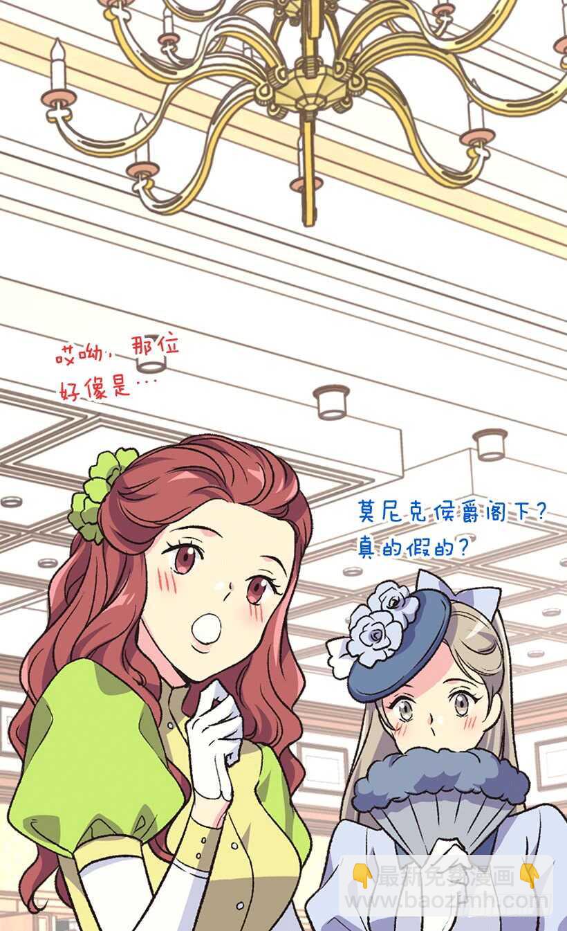 家族的权力25