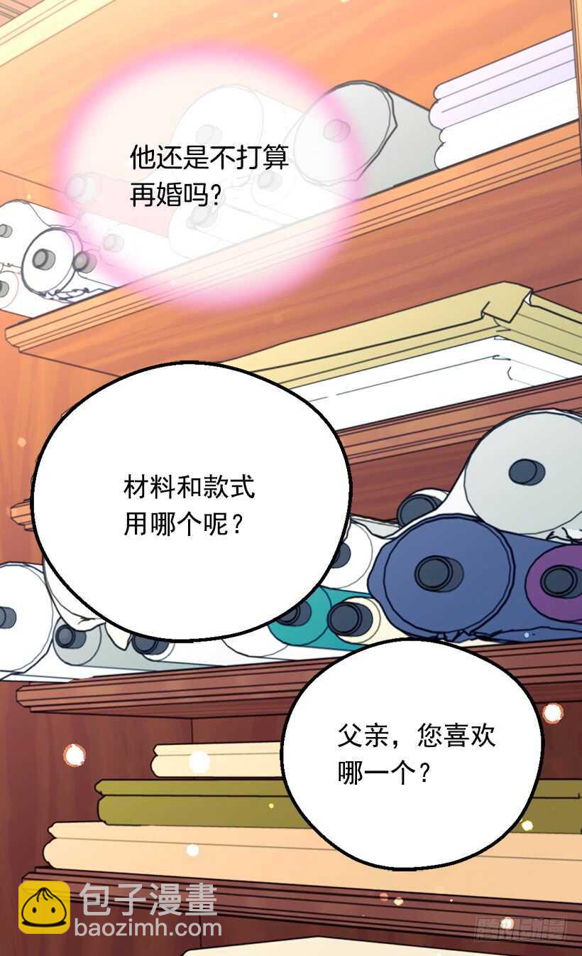家族的权力29