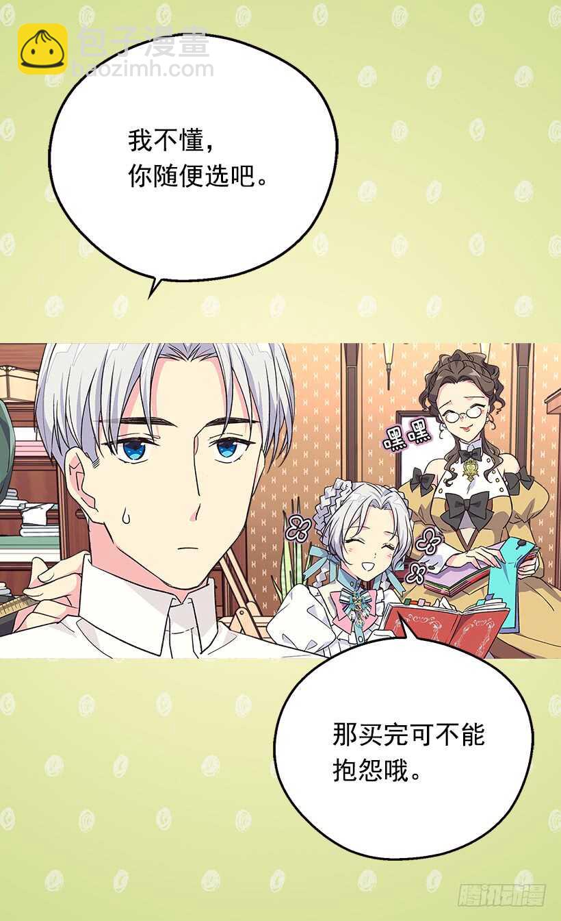 家族的权力30
