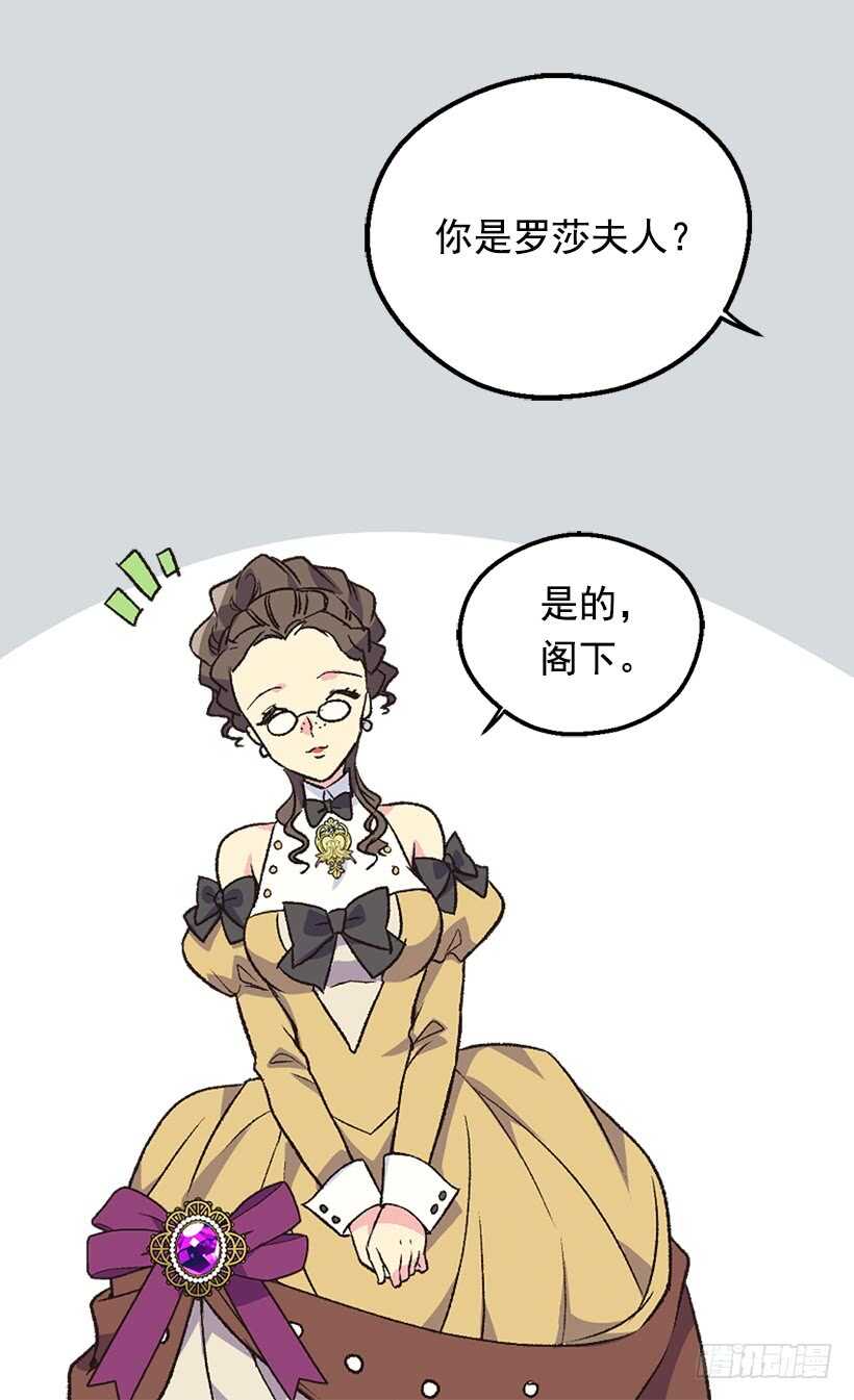 家族的权力31