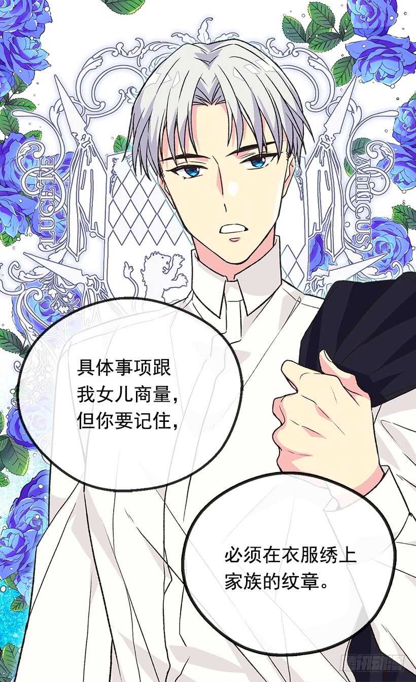 家族的权力33