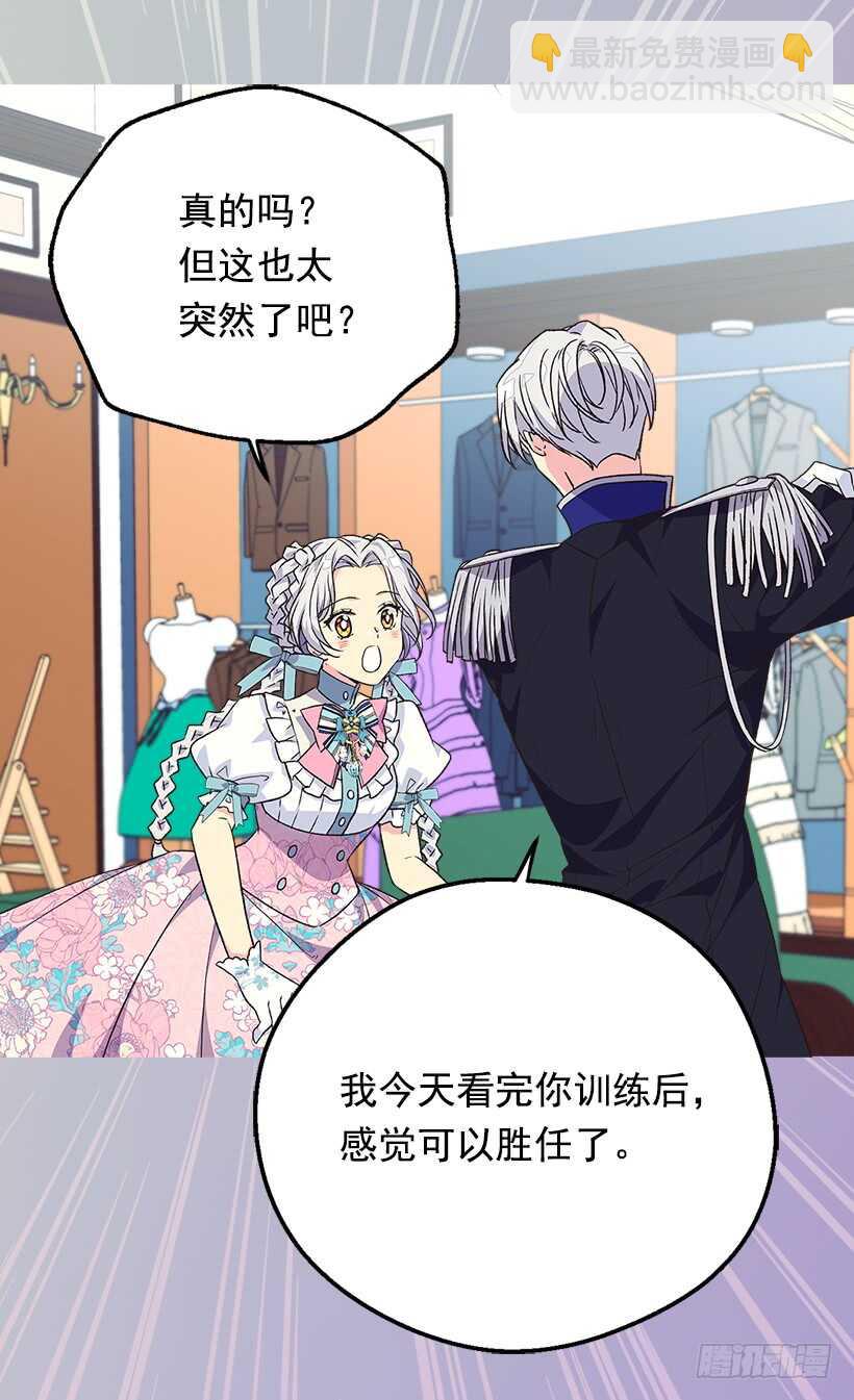 家族的权力36
