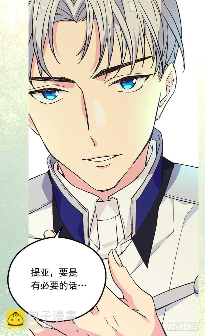 家族的权力37