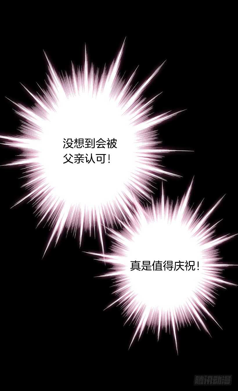 家族的权力40