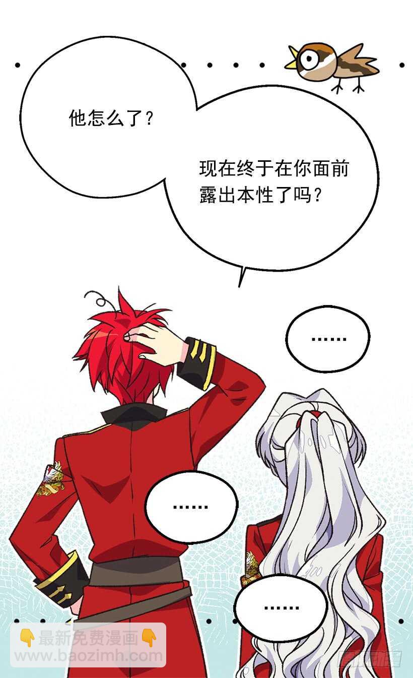 家族的权力8